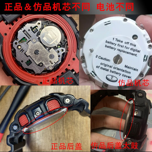 瑞纳达（RENATA）CR1220卡西欧G-SHOCK男手表电池GA-100/110黑金纽扣电子3V 5146 GA-110真品适用【两粒】