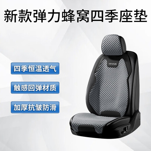 端目标致专用 通风透气四季半包冰丝坐垫 408 508 L 308 4008 5008 四季透气-玛莎红(运动座椅款) 全车五座(含四个靠背)