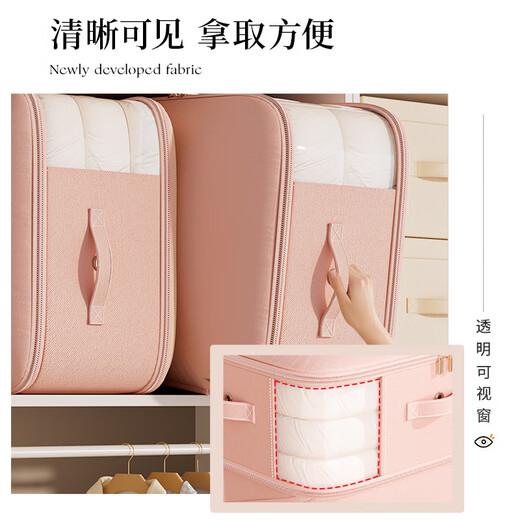 Youna satin quilt compression storage bag clothes down jacket quilt clothing special storage and organization portable bag artifact extra large-peach pink double layer extra large capacity/waterproof and moisture-proof/durable