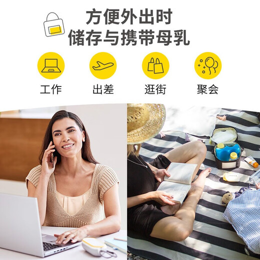 美德乐（Medela）便携式出行背奶包储奶冰包妈妈冷藏包长效储存携带母乳保鲜妈咪包