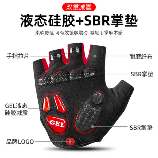 ROCKBROS Cycling Gloves Bicycle Half Finger Summer Outdoor Gloves Men's and Women's Short Finger Cycling Gloves Cycling Equipment S030 Black SBR Palm Pad L