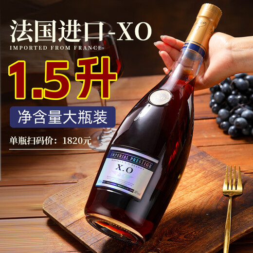 Kadala Brandy Xo иностранное вино импортировано 40 градусов подарки Kadala Jindian Xo Brandy 1500 мл 2 бутылки