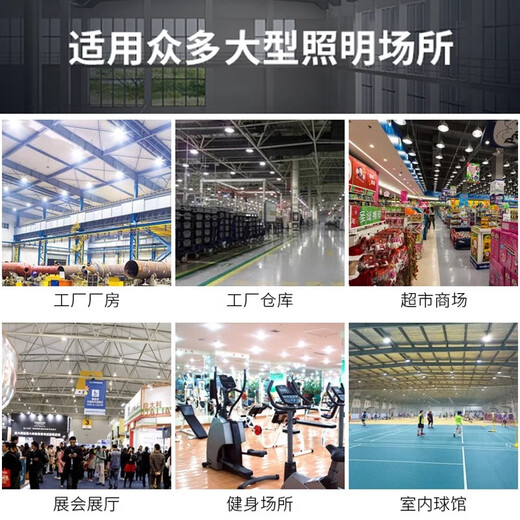 Fanyao led bulb high power super bright e27 screw factory warehouse home lighting white light-300W