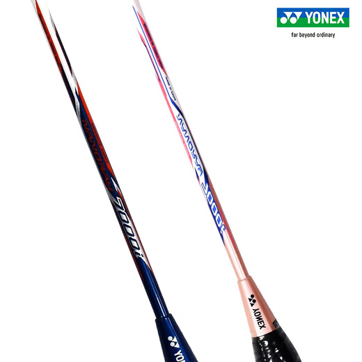 Yonex yonex badminton racket Doppelpaar Ultraleicher Vollkarbon-Carbon-Faser-Legierungs-Professioneller Training NR7000i Blaupulver (GIVEA Ball) Hochstreckenmitte offizielle Autorisierung/elektronische Anti-Counterfach