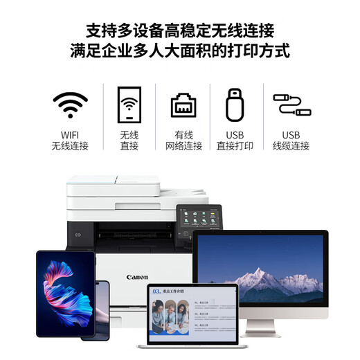 Canon MF655CDW MF657CDW MF752CDW A4 Color láser láser Copia de doble cara automática Escaneo Teléfono móvil Oficina comercial inalámbrica de la oficina comercial MF657CDW [Inalámbrico cuatro en uno + imprimación de doble cara y escaneo de copias] Paquete 1: Estándar + 1 conjunto de tarjetas de tono de polvo + Toner