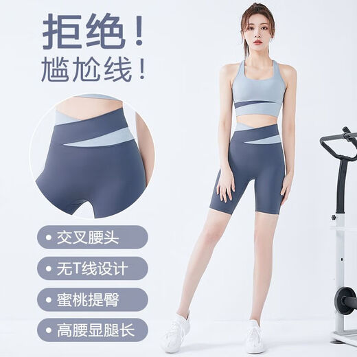 流彗瑜伽服套装女仙气感普拉提夏季跑步美背运动健身吊带背心 五分裤套装灰湖蓝香鲸蓝 L  建议体重12129斤