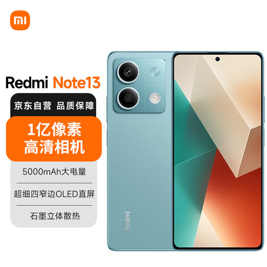 Xiaomi (MI) Redmi Note13 5G 100 million pixels, ultra-fine four-narrow-edge OLED direct screen, 5000mAh large battery, 8GB+128GB, Time Blue, Xiaomi mobile phone, Redmi mobile phone