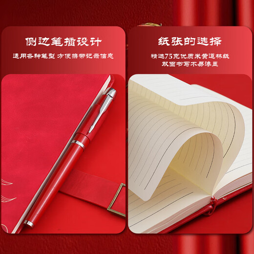 Faramund Teacher's Day gift Chinese style high-looking notebook gift box A5 national fashion notepad gift box high-end gift for teachers and classmates souvenir company gift customized black ink