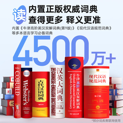 Youdao Dictionary Pen S6Pro National Subsidy English Reading Pen Primary School Junior High School High School Synchronized General Scan Learning Pen Electronic Dictionary Translation Pen Word Pen Reading Machine