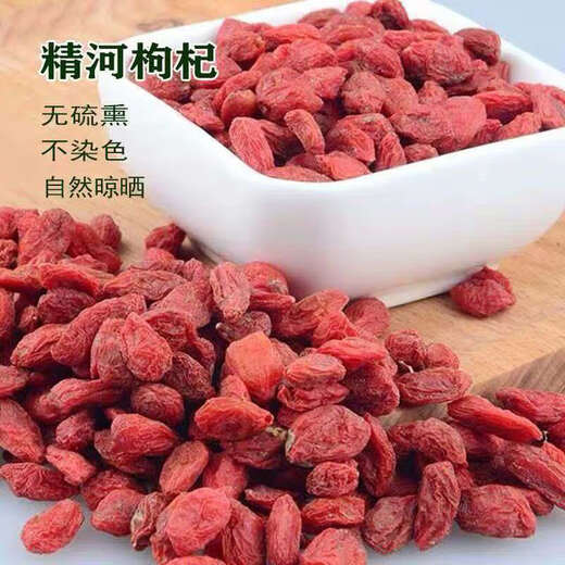 Beijing Tongrentang Xinjiang Jinghe wolfberry 500g natural drying original large pellets non-Ningxia red wolfberry specialty snacks Red wolfberry (affordable) 500g