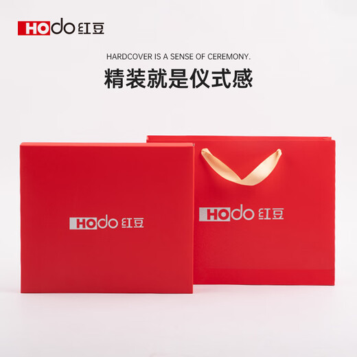 Red bean (Hodo) wool scarf for men in autumn and winter, warm and thickened plaid scarf, gift box for dad and husband's birthday gift