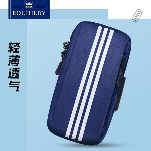 ROUHILDY running mobile phone bag arm bag sports arm sleeve wrist men and women night running equipment light and breathable black and white size (18*9.5*3)