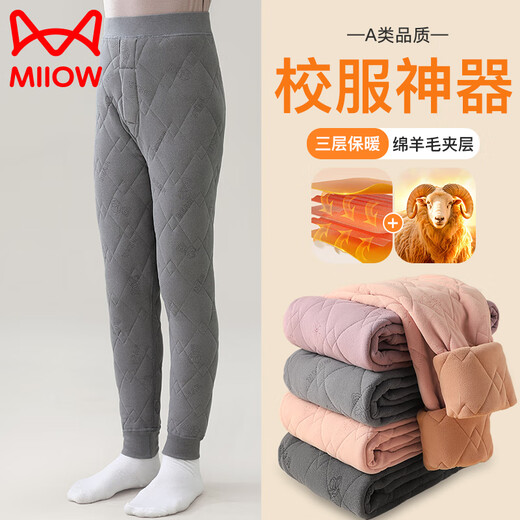 Catman Children's Warm Pants Boys' School Uniforms Artifact for Primary and Secondary School Students Thickened Cotton Pants Leggings Autumn Pants Light Gray 170