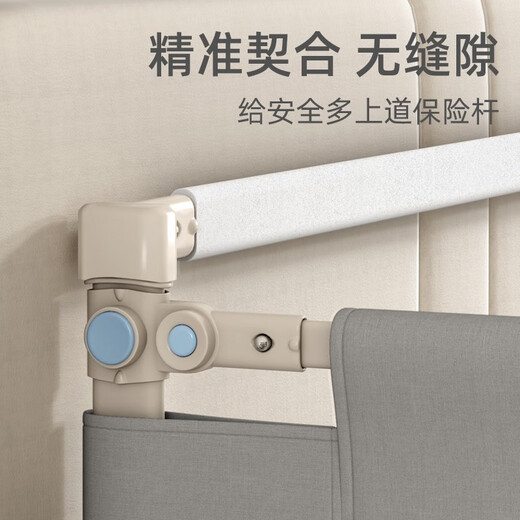 Yogoyi bedside connection fixed rod bed fence connecting rod baby anti-fall anti-pinch baby bed baffle splicing rod pressure bed bedside rod 1.8 meters (excluding bed rail)