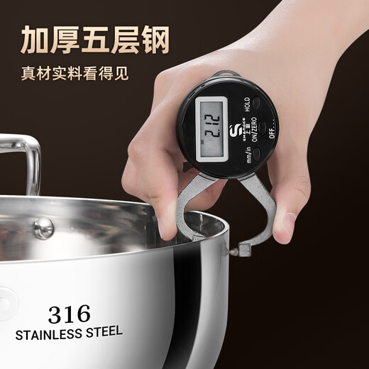 Mrs. Huachu extra thick 316L stainless steel hot pot soup pot mandarin duck pot shabu-shabu household large capacity gas stove induction cooker special pot antibacterial 316 30cm extra thick uncoated 30cm