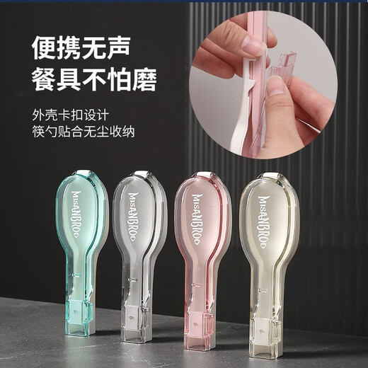 Mishanbao Portable Tableware Set Takeaway Travel Spoon Chopstick Set Student Single Pack Office Worker Storage Box Antibacterial Tableware-Xue Tao Powder