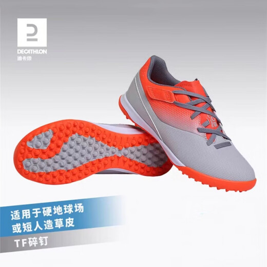 Decathlon (DECATHLON) children's football shoes low top boys broken nails football anti-slip sneakers elementary school students training shoes teenagers green (AG nails) 30