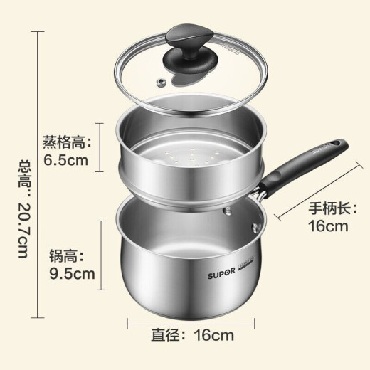 SUPOR304 stainless steel small milk pot 16cm baby food supplement pot instant noodle pot ET16ZAS02