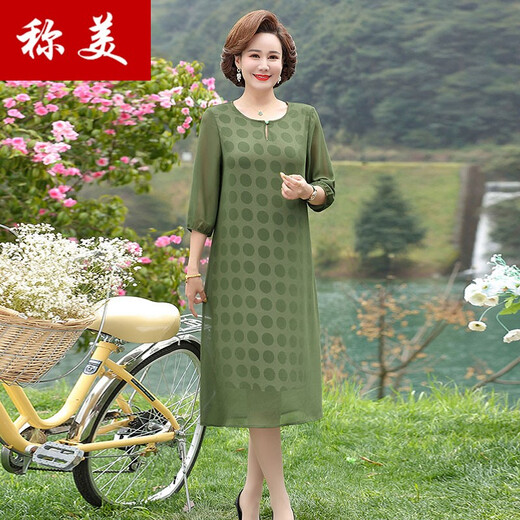 称美 中老年女装春夏季连衣裙50-60中年妈妈装中长款大码宽松雪纺裙子 679 粉色 3X 适合115-125斤