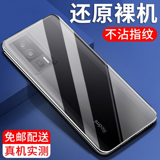 Newba suitable for Redmi k60/pro mobile phone case Xiaomi Redmi K60 Extreme Edition transparent protective cover K60E anti-fall soft shell silicone mobile phone case Redmi K60/Pro transparent mobile phone case