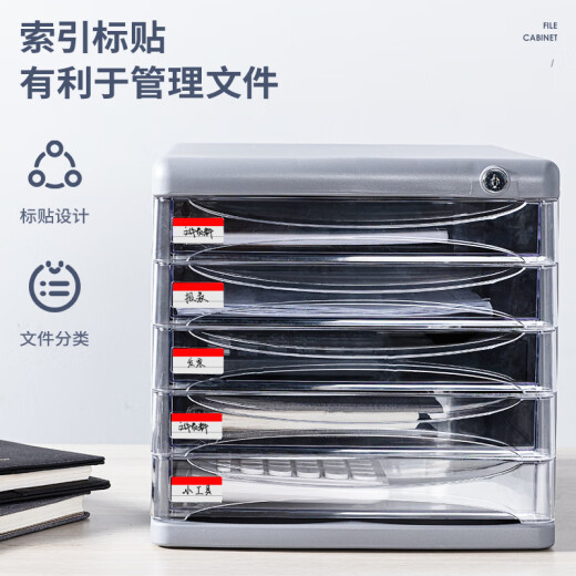 文件柜桌面资料整理收纳柜塑料抽屉柜4层5层带锁黑保密性 9794-四层黑色
