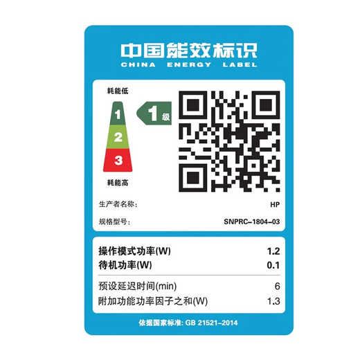 惠普（HP）538打印机 A4彩色连供大印量多功能喷墨一体 小型家庭商用办公 【无线 连续复印扫描】tank 538 全新未拆封 全国联保