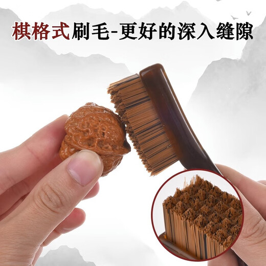 Beautifully made Wenwan Ten Thousand Hair Brush Nano Soft Bristles Cleaning and Polishing Slurry Wavy Bottom Curved Surface Walnut Bodhi Tool Brush Mini Chess Grid Wenwan Brush 3 Pack