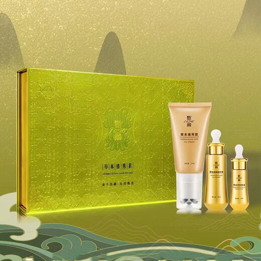 Zhenzang [oficial] Oficial Nuevo estilo tibetano Zhen 1696 Herbal Slim Set Massage Essence Essence Cream Zhen Zhen Zhen Zhen Zang One Set