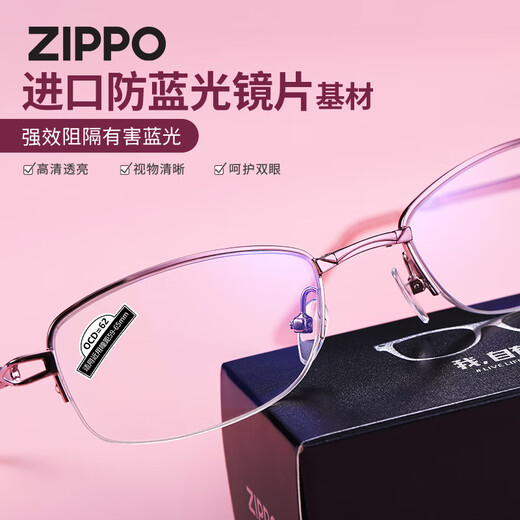 ZIPPO American women's foldable portable reading glasses fashion imported lenses HD anti-blue light 8106 women's glasses 100 degrees