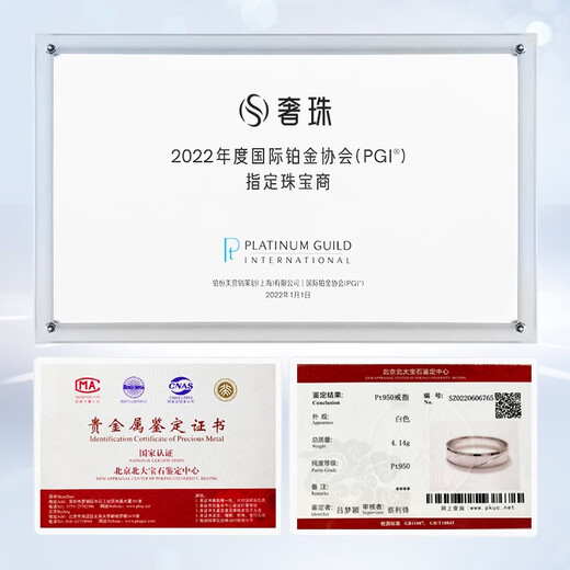 Luxury Pearl Feng pt950 platinum ring men and women platinum couple ring wedding ring plain ring No. 11 3.85g