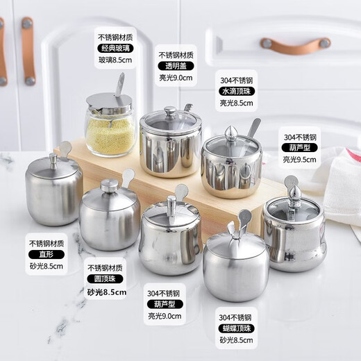 Yexiang 304 stainless steel seasoning box single seasoning jar with spoon salt jar chili oil jar creative kitchen supplies sugar cup round ball style 8.5cm (thickened about 400ml)