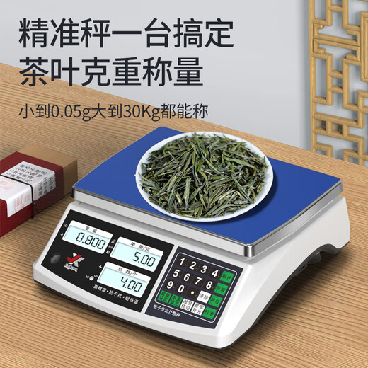 Today's selection of precision counting electronic scales, high-precision industrial commercial gram scales, food and food weighing, accurate electronic scales, gram scales for tea, 0.1g, small workshop weighing and counting scales, 15kg accuracy, 0.2g + weight