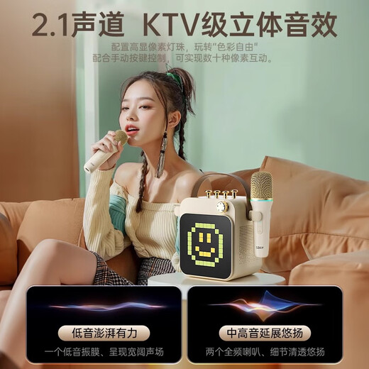 Sony Ericsson (soaiy) SK15s microphone microphone karaoke microphone audio all-in-one wireless Bluetooth speaker singing special artifact family ktv audio set children's microphone
