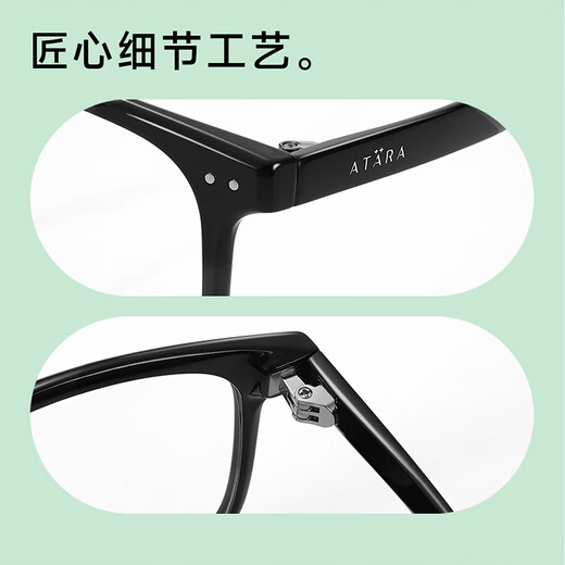 Lente mingyue las gafas de miopía de marco grande no facio de Atana con gafas de cara grande súper ligera A897 C1 marco de lente simple negro brillante