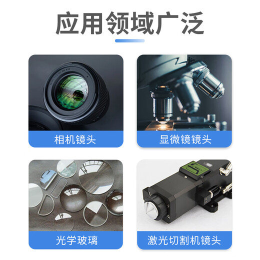 Jack up German KONTAKT Kangtai IPA laser lens cleaner propanol laser cutting machine special cleaning fluid optical camera lens optical fiber with Ambers IPA IPA 200ML Kangtai spot