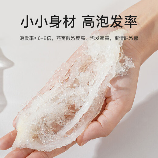 
Swallow Fuyuan Dried Bird's Nest Dried Bird's Nest Dried Beasts Dried Bowls Indonesia traceability foot dry pregnant women's postpartum nutritional products imported tonics for elders 7A Dried Beasts 10g g [recommended during pregnancy]