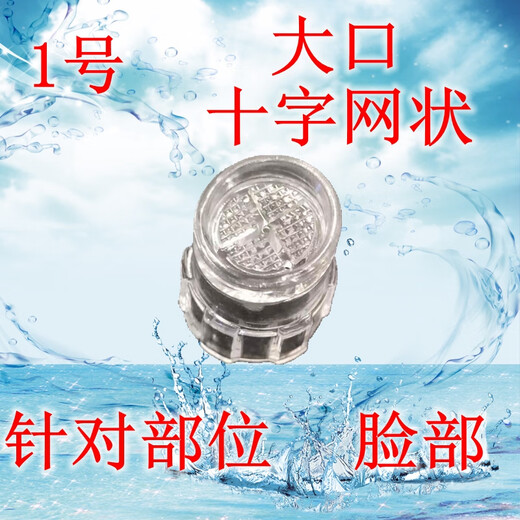 Suitable for small bubble deep cleaning beauty instrument small bubble accessories suction head cleaning replacement head solution water rubber ring 1 set of suction heads (stacked eight sealing rings)