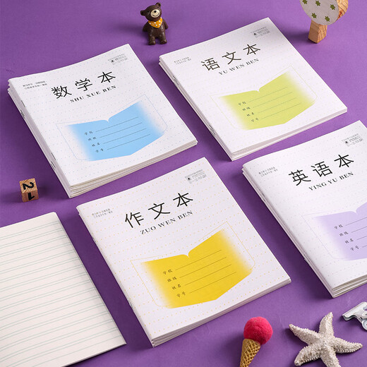 Jiangsu primary school student homework book thickened wholesale unified standard 3-6th grade English English book Chinese text composition text math book fourth grade large size third grade fifth grade sixth grade English book 10 books thickened 28 sheets