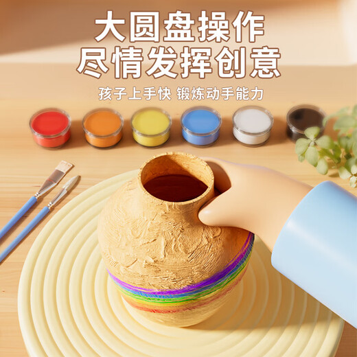 
Sugar rice new children's ceramic machine toy DIY handmade clay material tool set for girls holiday gift