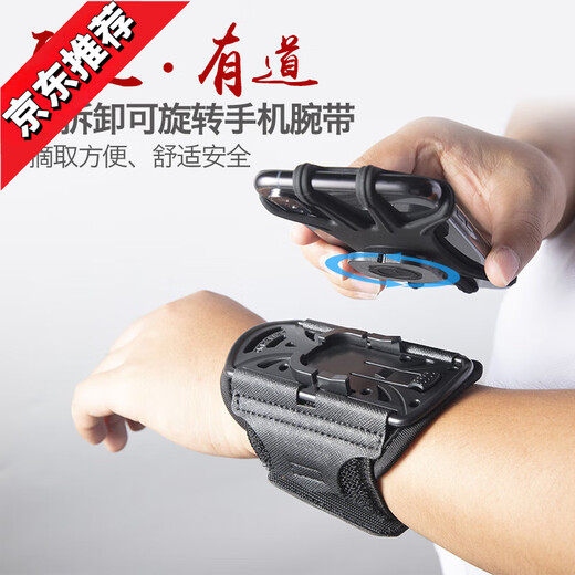 Running mobile phone arm bag sports handbag 6.5-inch touch screen takeaway artifact wristband equipment rotating 360 arm set