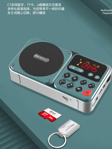 Jin Zheng (Nintaus) Multi-Funktion C7 Radio C6 Lautsprecher Walkman Timer Aufnahme tragbarer Kartenwiedergabe C7 Qingque LAN Timing/Record/Ordner/Blue Paket 14 16G Internet Celebrity Cover 833 Songs