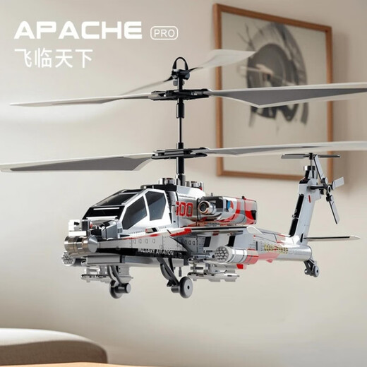 Linguo German Diret Demote Helicopter Apache Вооруженный игрушечные самолеты Интеллектуальная высокая зарядка прохладные дети xk1 [камуфляж зеленый] вооруженный вертолет [Apache] Интеллектуальный высокий 2.