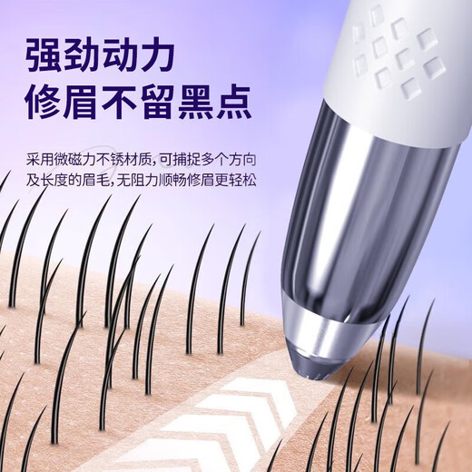 Chuxian rechargeable electric eyebrow trimmer, eyebrow trimmer, eyebrow artifact, safe shaving eyebrow trimmer, eyebrow trimmer, lip hair household, automatic nose hair trimmer for men and women, eyebrow trimmer blade, same model as stars, high-speed motor - easy eyebrow trimming - recommended by celebrity makeup artists