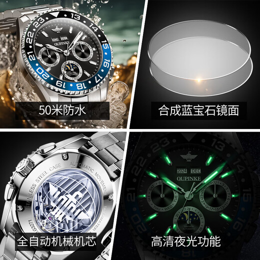 OUPINKE SWISS CERTIFIED Brand Water Ghost Watch Men's Mechanical Watch Full Automatic Men's Watch Luminal imperroproof Moon Phase's Watch's Watch HEPINKE-3271-Steel Black