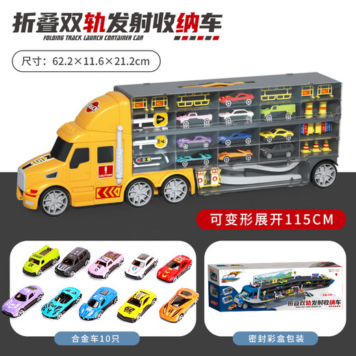 Jingjia Ejection Folding Truck Toy Children's Large Container Truck Transformable Large Truck Storage Dual Track Alloy Car Folding Ejection Container Truck - Yellow Comes with 20 Vehicles