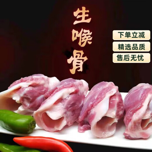 Fresh Pork Throat Bones, Crispy Bones, Stewed Vegetables, Restaurant Maocai Hot Pot Ingredients, Fresh Pork Throat Bones 5 Jin Jin is equal to 0.5 kg