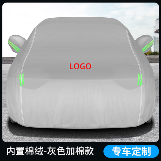 Peugeot 508 car clothes 408 4008 5008 508L new energy car clothes car cover sunscreen e2008 car clothes full cover upgrade high density Oxford cloth black logo 408