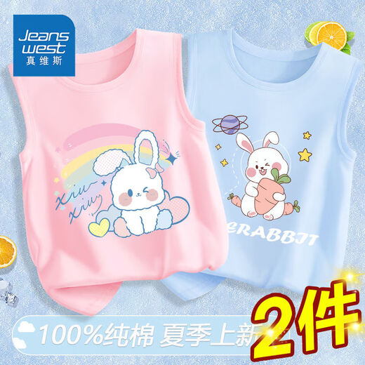 Jeanswest girls summer cotton vest children's sleeveless outer suspenders middle-aged and little girls fashionable tops trendy versatile 2 pieces as pink and white ais745 120