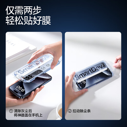 Flash Magic Corning film suitable for Apple 15promax tempered film iPhone15pro mobile phone film 15 Corning ultra-high definition GX-lll explosion-proof dust removal full-screen film Apple 15pro ultra-clear Corning dust-free warehouse