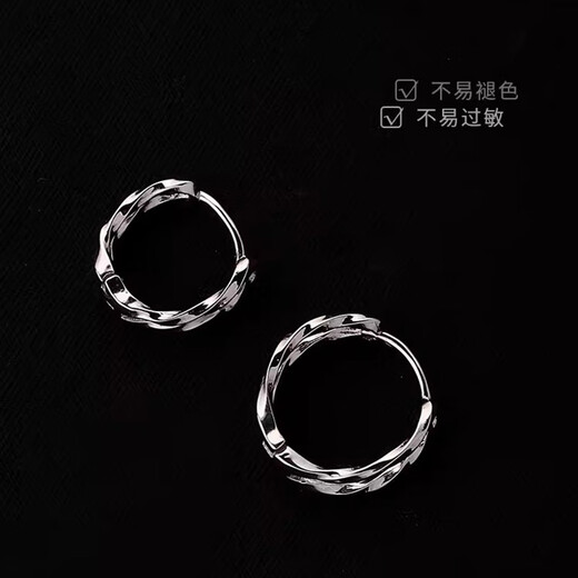 QMXD earrings for men, single, trendy, pierced ears, double Mobius earrings, men's niche, trendy men's earrings, light luxury, high-end earrings, single